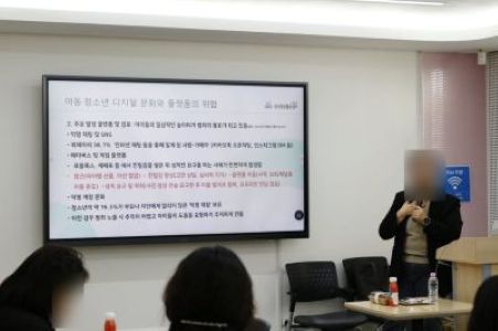 오리엔테이션 및 역량강화 교육(4).jpg