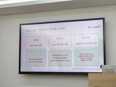 오리엔테이션 및 역량강화 교육(3).jpg