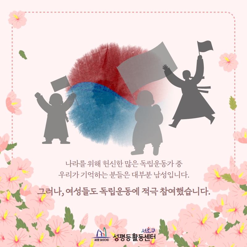 한국 최초의 여성 의병장 윤희순(2).jpg