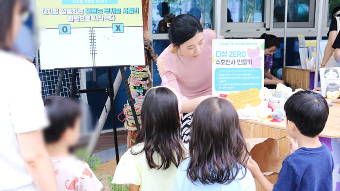 디성제로서초서포터즈_풀뿌리축제(2).jpg